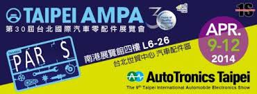 Taipei AMPA